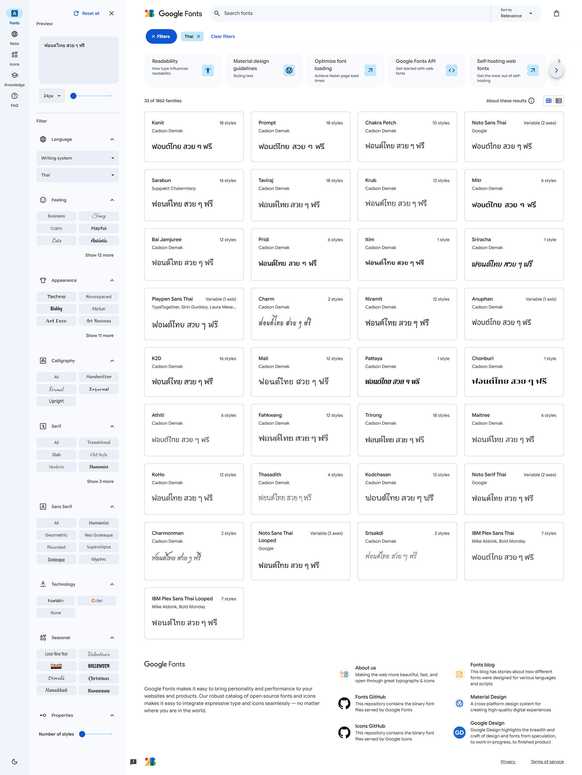 ตัวอักษร ฟอนต์ไทย สวย ๆ ฟรี จากเว็บไซต์ Google Fonts (fonts.google.com)
